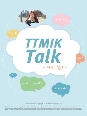 cover image of TTMIK Talk-Café Comma